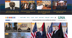 Desktop Screenshot of iinanews.org